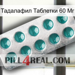 Тадалафил Таблетки 60 Мг dapoxetine1